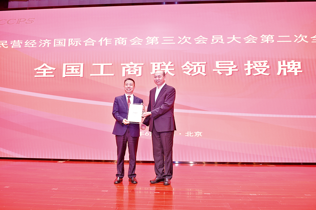 6月25日，周海江當(dāng)選中國民營經(jīng)濟(jì)國際合作商會(huì)會(huì)長 。