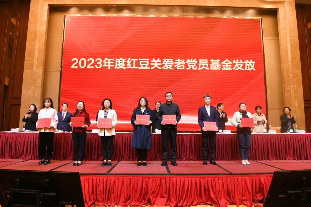 關(guān)愛(ài)困難黨員，創(chuàng)新非公黨建！紅豆集團(tuán)連續(xù)7年以實(shí)際行動(dòng)踐行民企擔(dān)當(dāng)