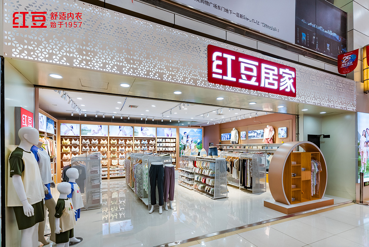 66店同開，紅豆居家3